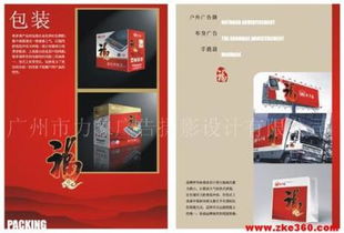 力象廣告 一站式整合營(yíng)銷解決方案提供商